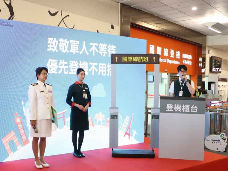 6家國籍航空公司國際線航班 7月起將同步推出「軍人優先登機服務」